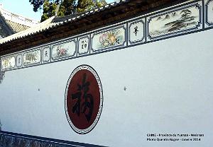 024- Weishan